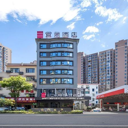 Echarm Hotel Zhuzhou Liling Exterior foto